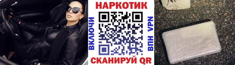 Купить КОКАИН  Альфа ПВП  Гашиш  Марихуана  Меф  Новочебоксарск