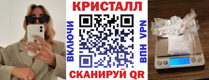 Купить где  Новочебоксарск  АМФЕТАМИН Premium 