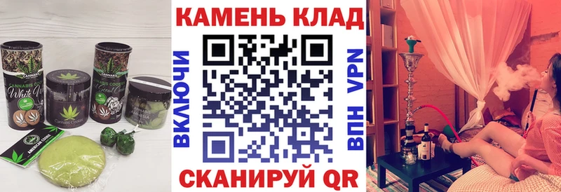 Купить  Новочебоксарск  Canna-Cookies марихуана 