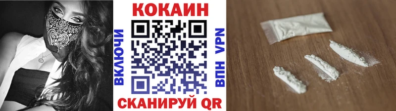 Купить  Новочебоксарск  КОКАИН Колумбийский