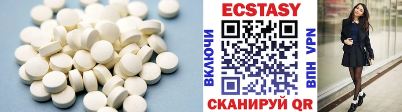 Ecstasy 99%  Купить где  Новочебоксарск 