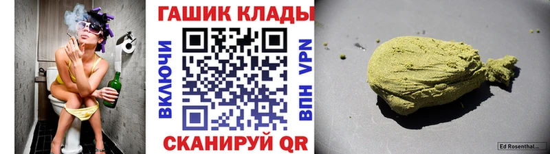 Купить где  Новочебоксарск  Гашиш Cannabis 