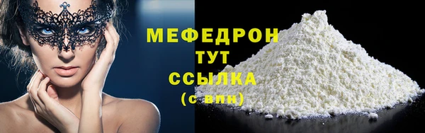 меф Зеленокумск