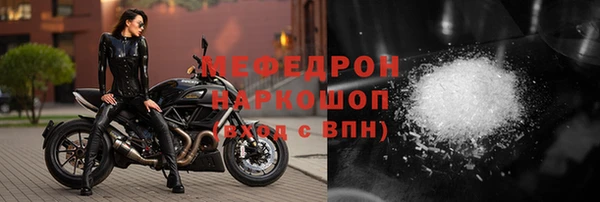 меф Зеленокумск