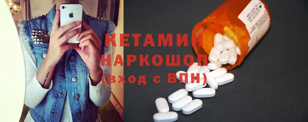 меф Зеленокумск