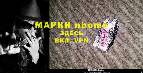 меф Зеленокумск