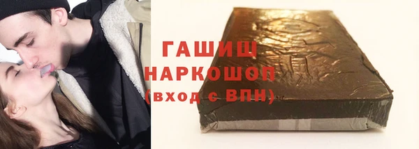 трава Инта