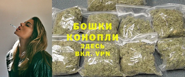 меф Зеленокумск