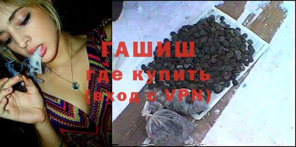 меф Зеленокумск