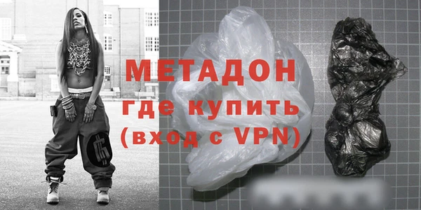 меф Зеленокумск