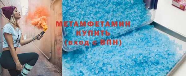 меф Зеленокумск