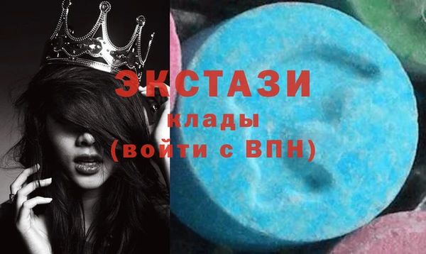 мдма Инсар