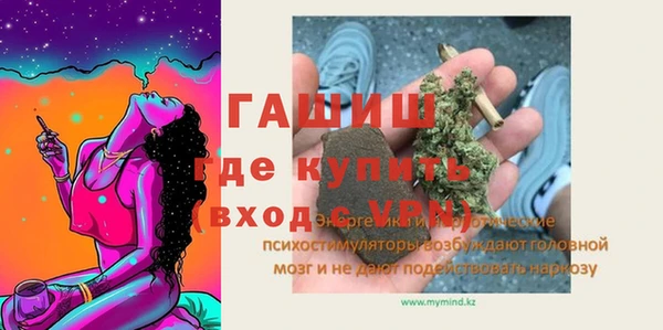 меф Зеленокумск