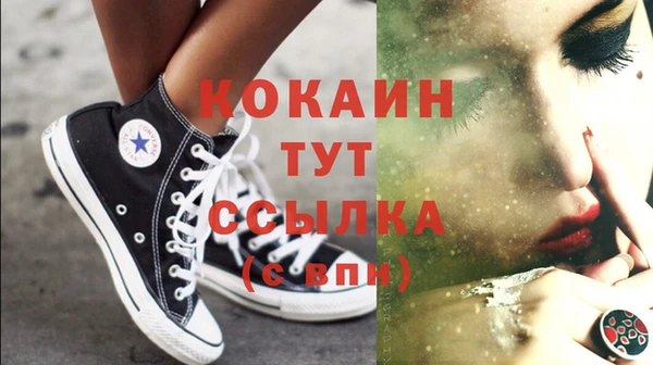 меф Зеленокумск
