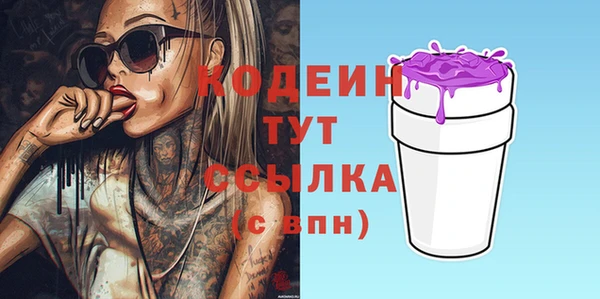 мдма Инсар