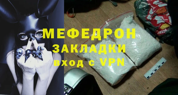 мдма Инсар