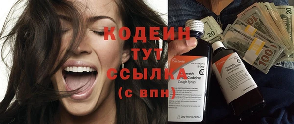 меф Зеленокумск