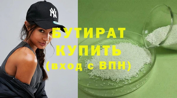 сатива Иннополис