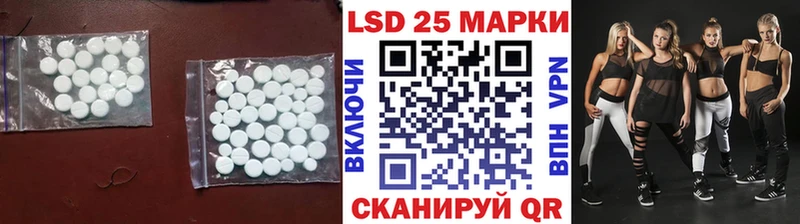 Лсд 25 экстази кислота  Купить где  Новочебоксарск 