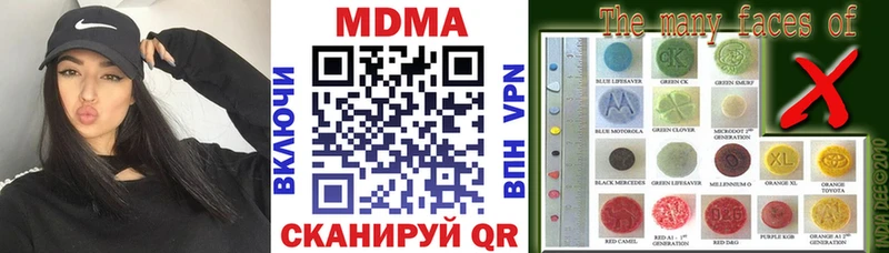 МДМА молли  Купить закладки  Новочебоксарск 