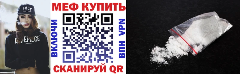 Купить  Новочебоксарск  Меф мяу мяу 