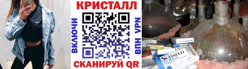 Купить где  Новочебоксарск  Метамфетамин кристалл