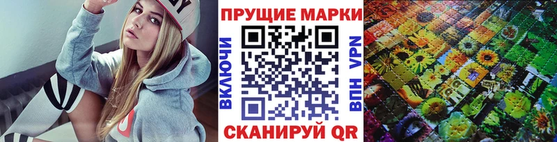 Марки 25I-NBOMe 1,5мг  Купить  Новочебоксарск 