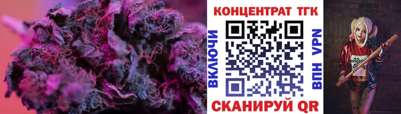 ТГК жижа  Купить закладки  Новочебоксарск 