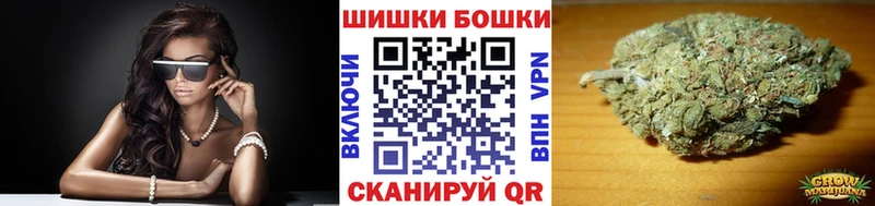 Купить  Новочебоксарск  МАРИХУАНА LSD WEED 